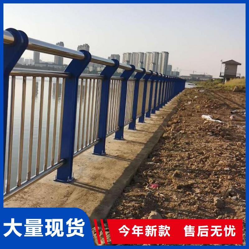 不锈钢复合管护栏厂家技术领先产地批发
