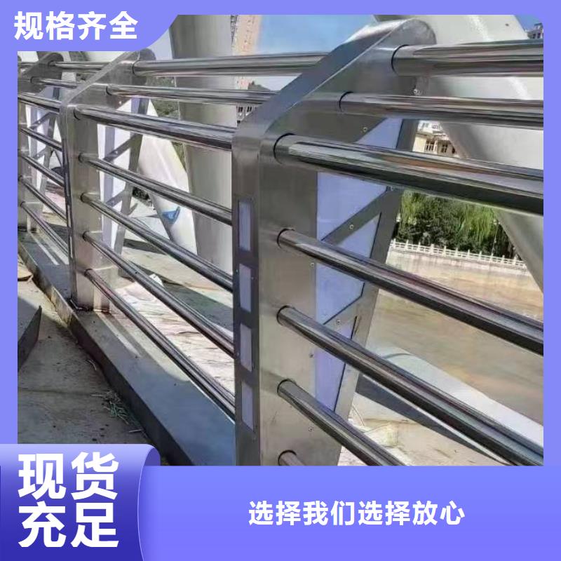 不锈钢复合管护栏道路护栏厂家售后完善货到付款