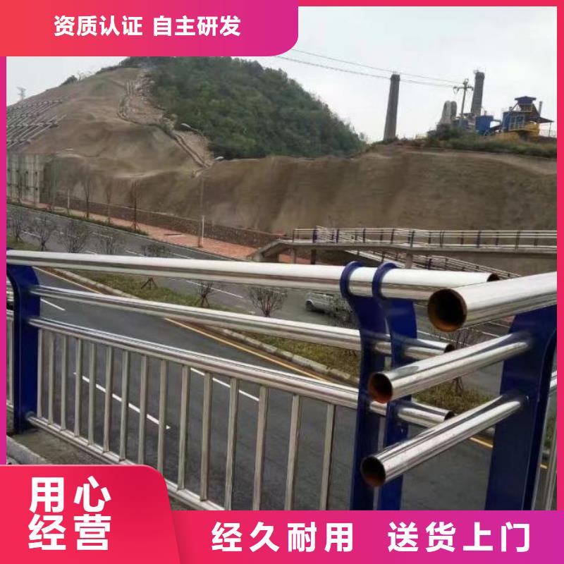 304不锈钢复合管栏杆加工定做质优价廉