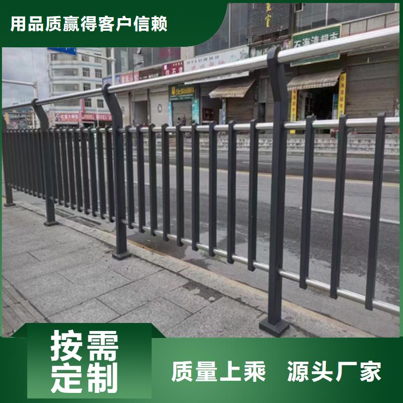 不锈钢复合管护栏、不锈钢复合管护栏厂家直销-质量保证本地生产商