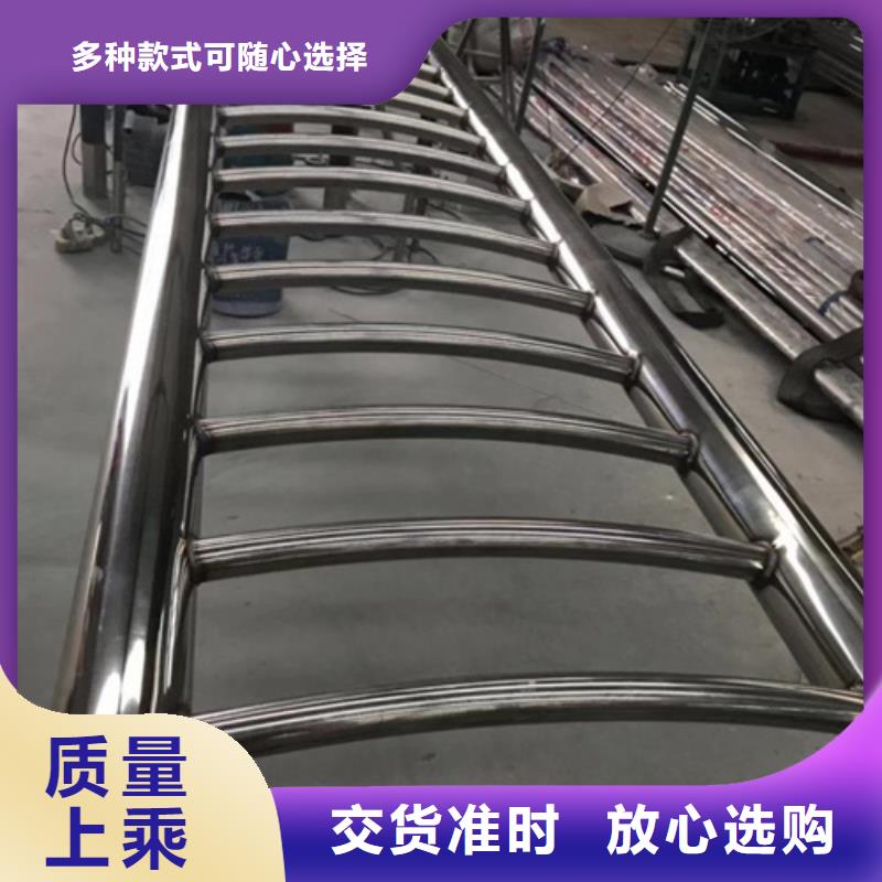 不锈钢复合管护栏厂家供应大品牌值得信赖同城生产厂家