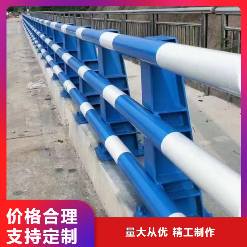 定制不锈钢复合管护栏多少钱一米_优质厂家物流配货上门