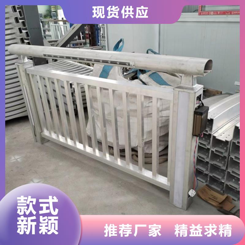 桥梁护栏-【河道护栏】精品选购优选原材