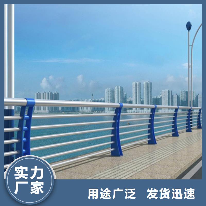不锈钢桥梁护栏304碳素钢复合管桥梁护栏本地品牌