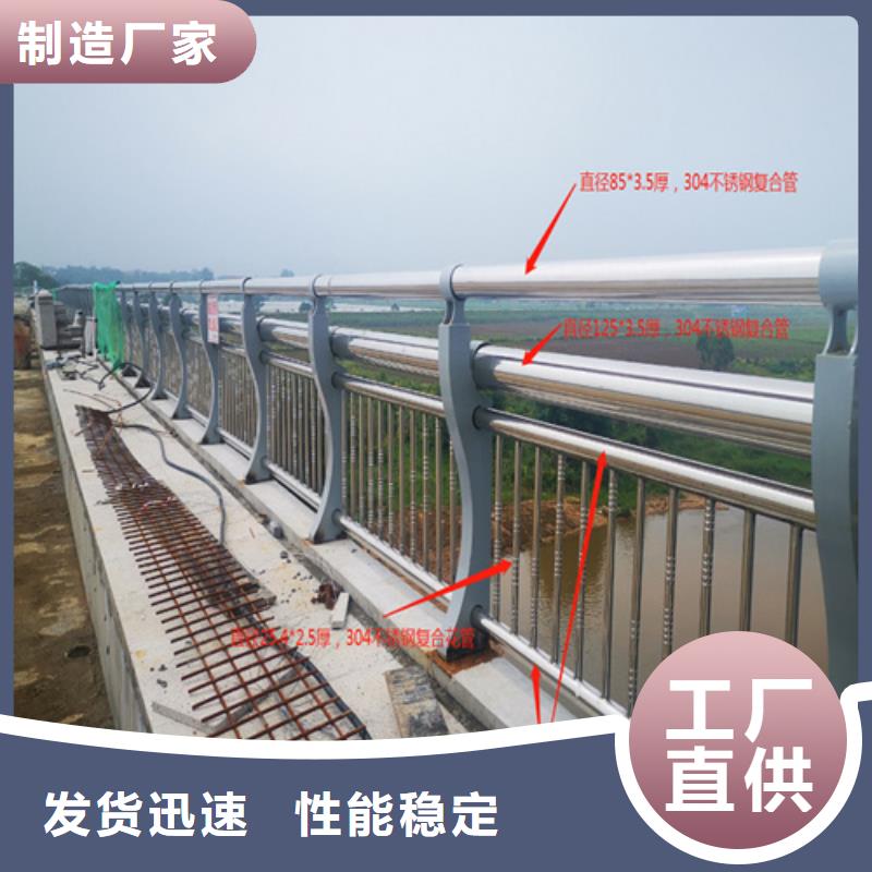 河道护栏生产定做当地生产商