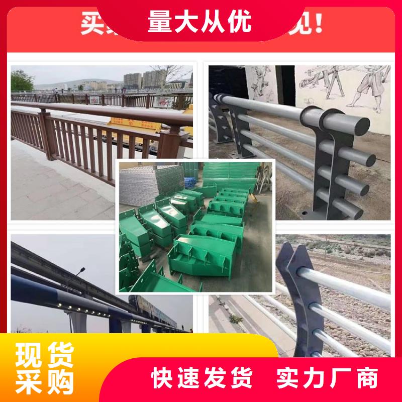 河道护栏桥梁护栏材质实在好产品价格低