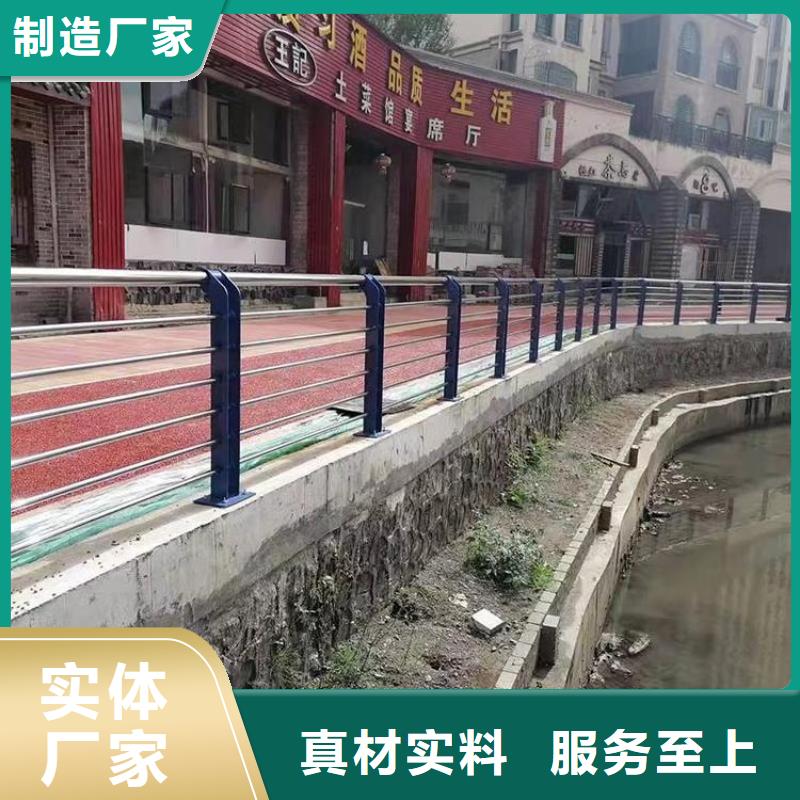 河道桥梁不锈钢护栏图纸预算价格追求品质
