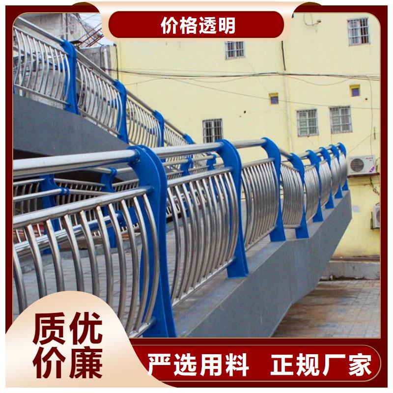 【河道护栏】,不锈钢复合管护栏有实力有经验专业生产设备