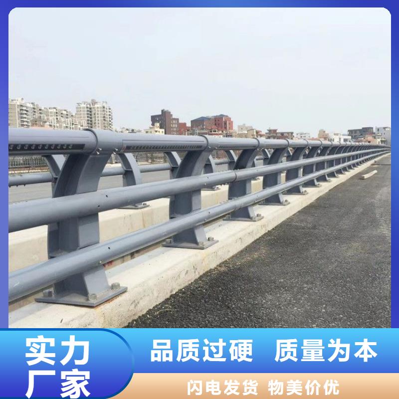 三横梁防撞栏杆加工厂家同城厂家