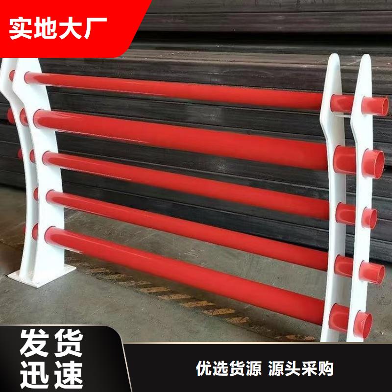 防撞护栏【交通护栏】诚信厂家定制批发