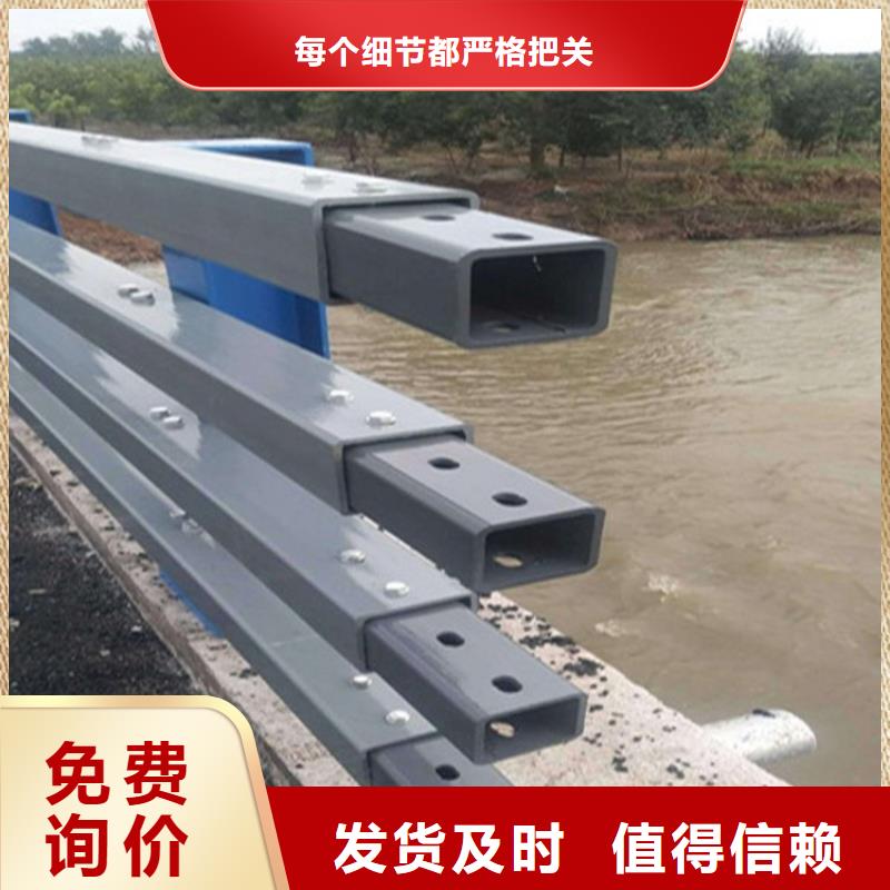 防撞护栏河道护栏有口皆碑厂家规格全