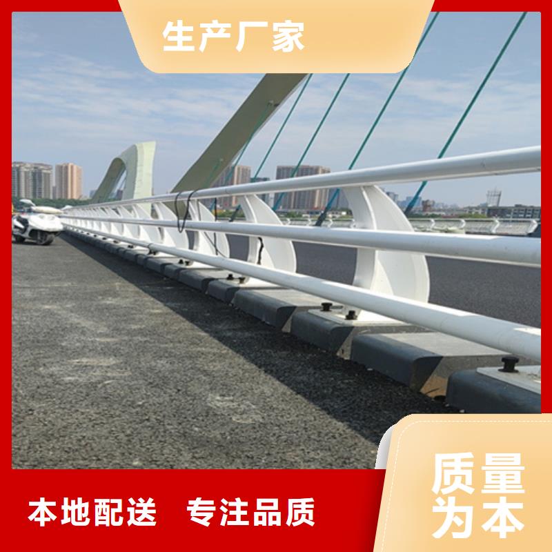 防撞护栏-【道路护栏】专业生产品质保证本地经销商