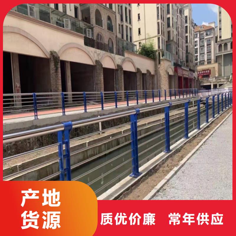 防撞护栏景观护栏值得信赖发货及时