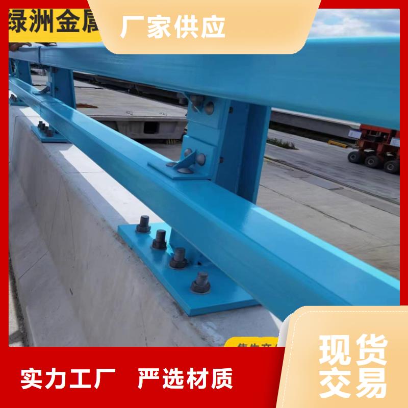 防撞护栏价格多少钱一米详情电话咨询同城货源