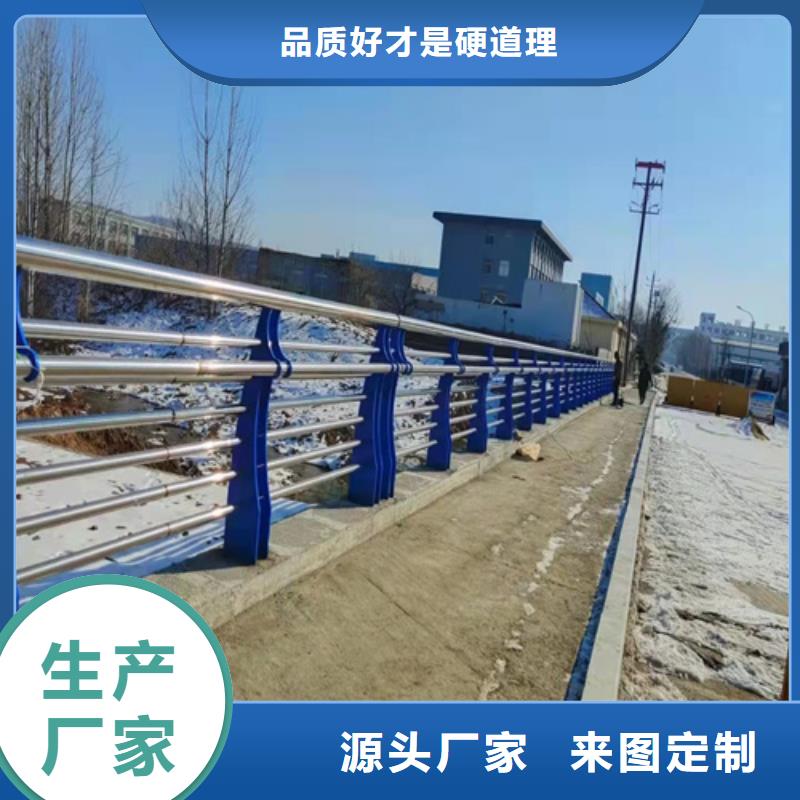 景观护栏厂家促销种类齐全