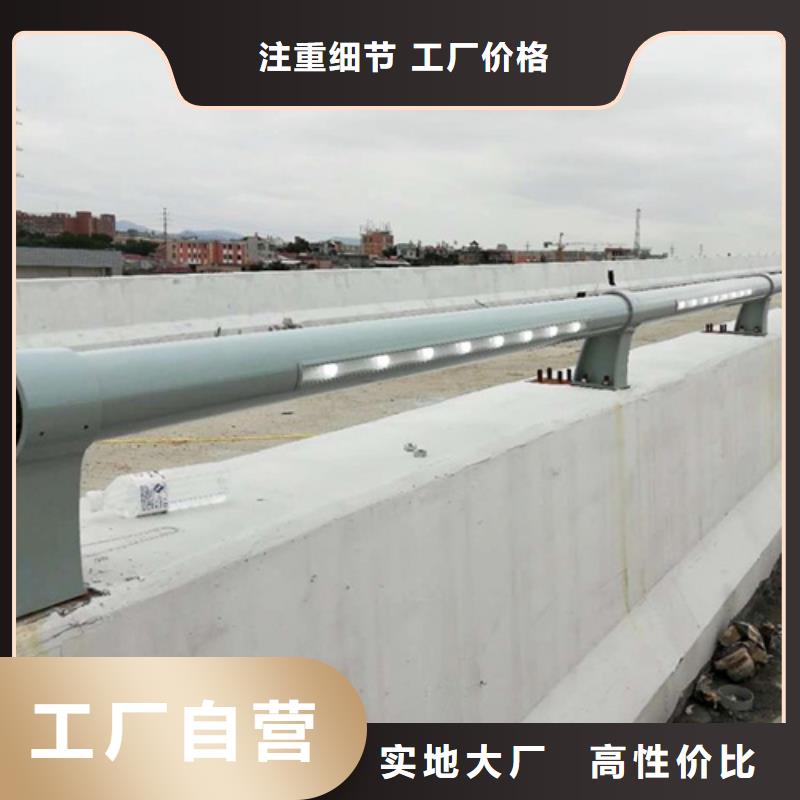 【景观护栏】,防撞护栏产品细节参数同城供应商