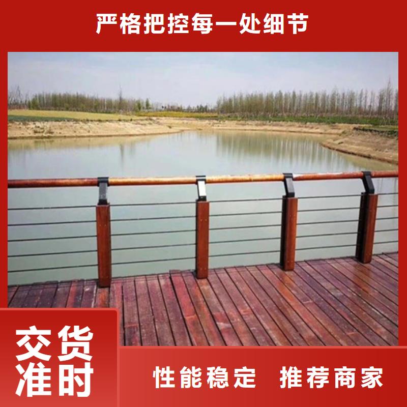 景观护栏防撞护栏出厂严格质检实体厂家支持定制