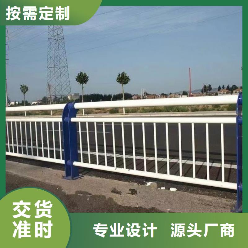 2025厂家直销##景观护栏生产厂家##价格合理实体厂家支持定制