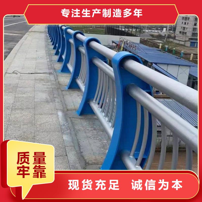 桥梁防撞护栏道路护栏诚信为本厂家实力雄厚