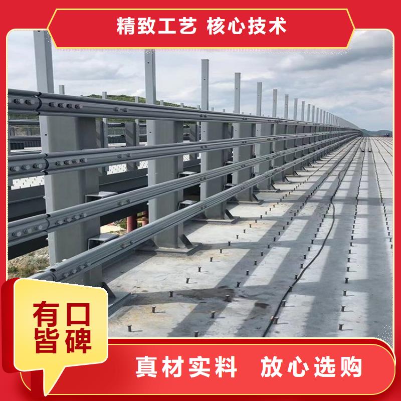 桥梁防撞护栏生产厂家厂家发货快用心做品质