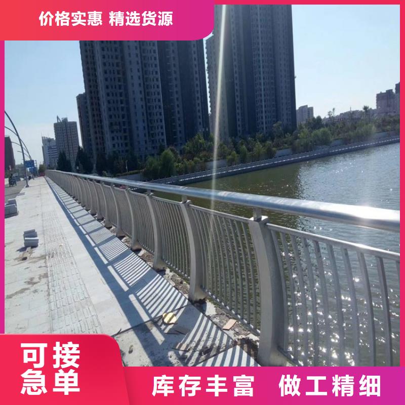 桥梁防撞护栏道路护栏现货同城生产商
