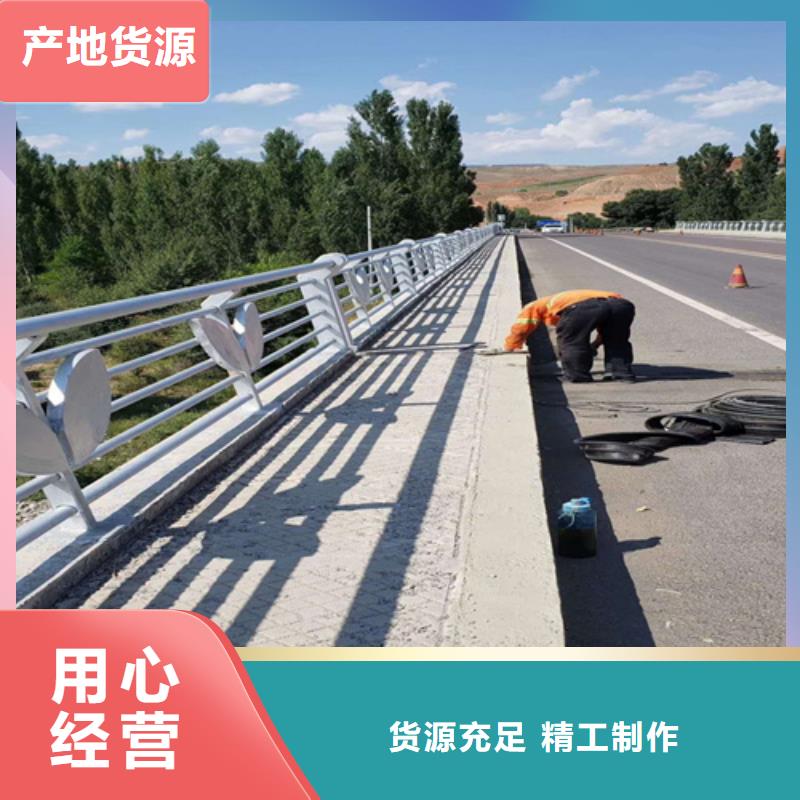桥梁防撞护栏城市景观防护栏精工细作品质优良质优价廉
