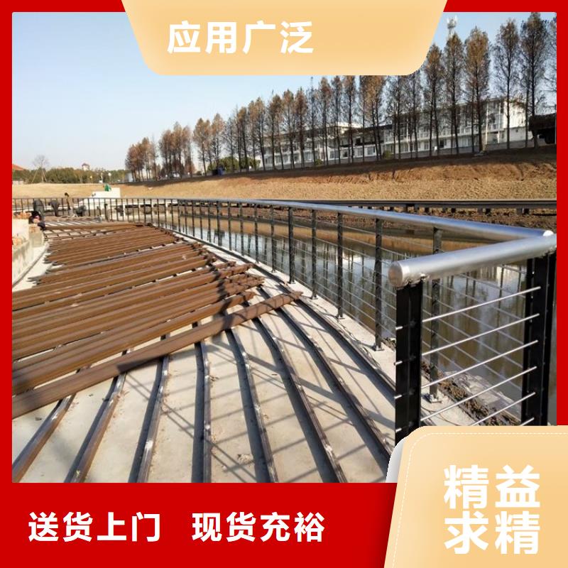 【不锈钢桥梁栏杆河道护栏品种全】当地供应商