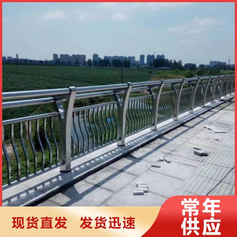 【不锈钢桥梁栏杆【城市景观防护栏】信誉有保证】本地货源