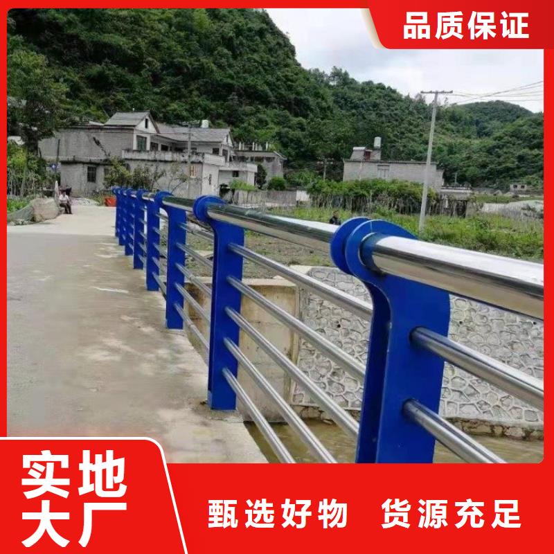 不锈钢桥梁栏杆景观护栏材质实在省心又省钱