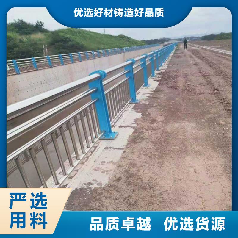 【不锈钢桥梁栏杆钢板立柱定制零售批发】值得信赖