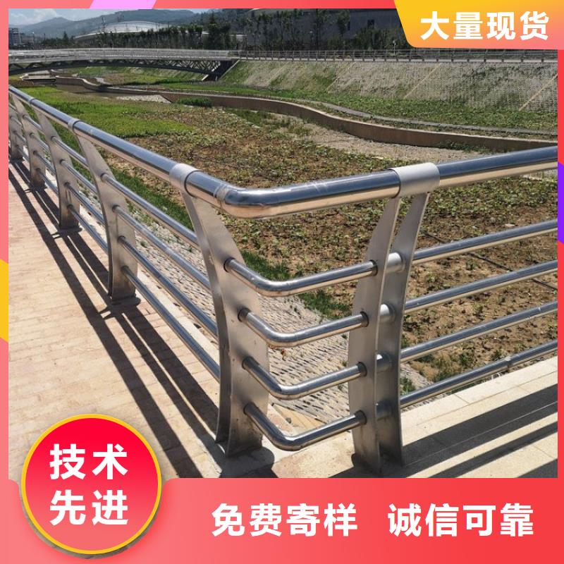 不锈钢桥梁栏杆-镀锌喷塑防撞栏好品质用的放心产品优良