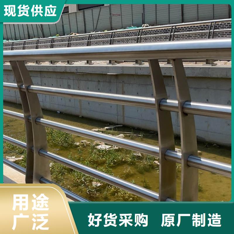 不锈钢桥梁栏杆河堤护栏老客户钟爱当地货源