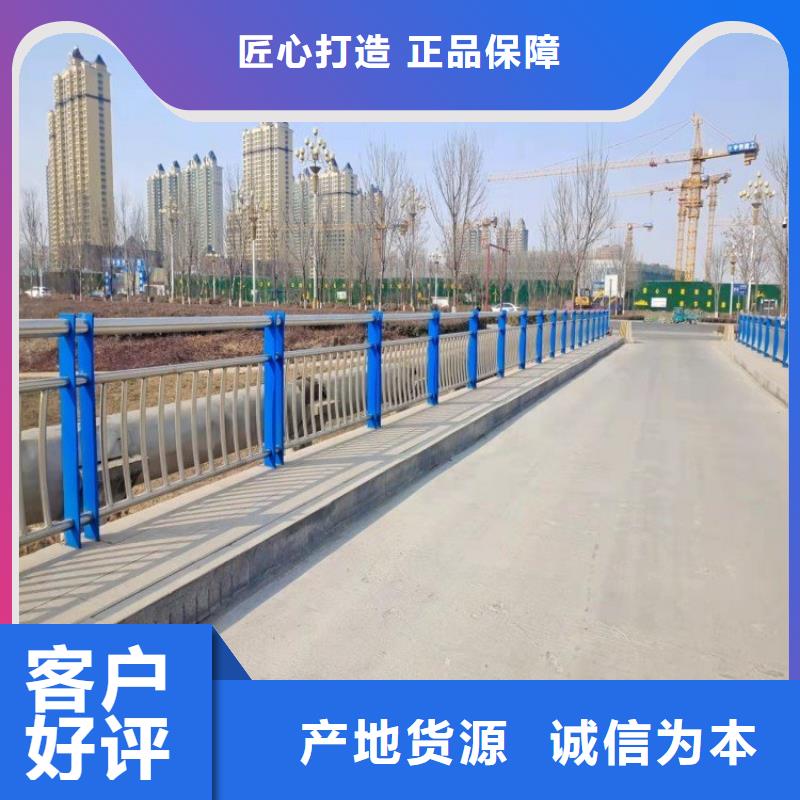 桥梁道路防撞护栏厂家批发一站式供应厂家