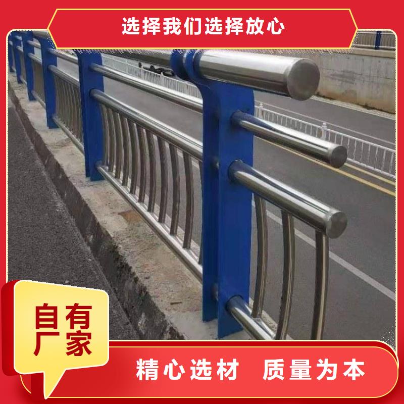 不锈钢桥梁栏杆价格-值得信赖同城经销商