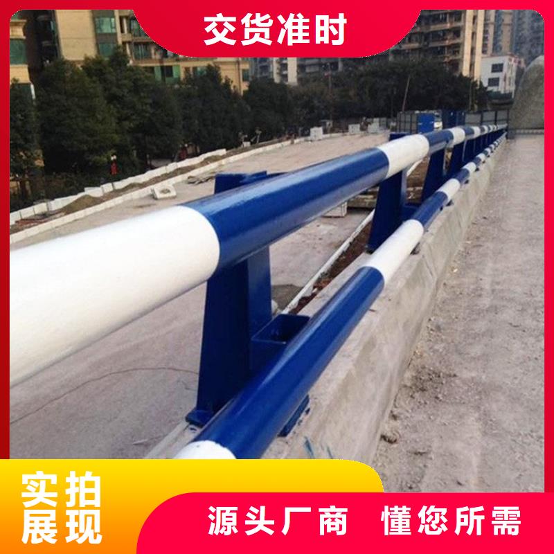 不锈钢桥梁栏杆,防撞护栏把实惠留给您生产型