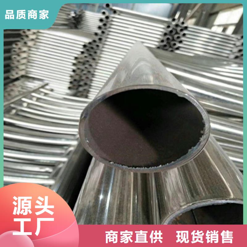 烟台不锈钢防撞栏杆-厂家热销