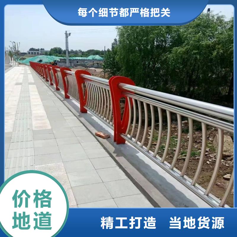不锈钢桥梁栏杆生产厂家定制,不锈钢桥梁栏杆生产厂家采购本地公司