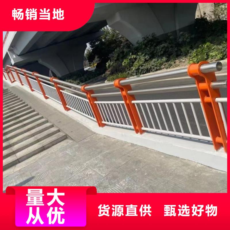 不锈钢桥梁栏杆河道护栏现货销售批发价格