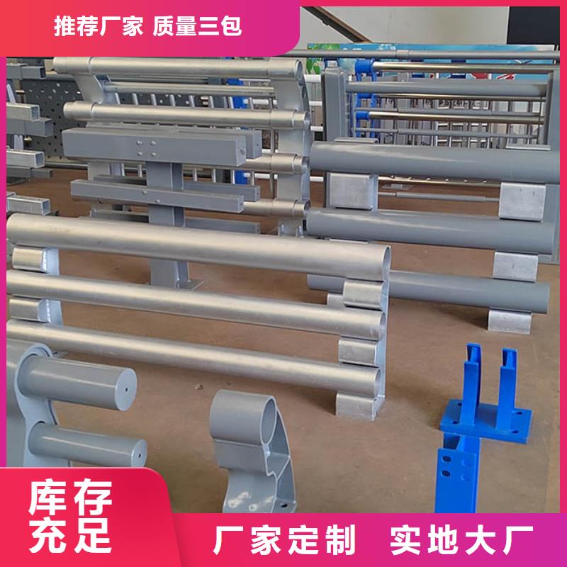 复合管栏杆立柱品质保障专业生产N年