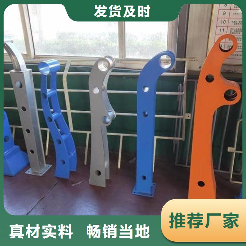 【桥梁护栏立柱-不锈钢复合管护栏专业厂家】精选好货