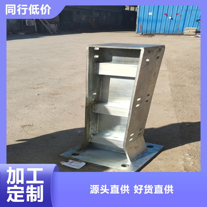 桥梁护栏立柱价格制作厂家闪电发货
