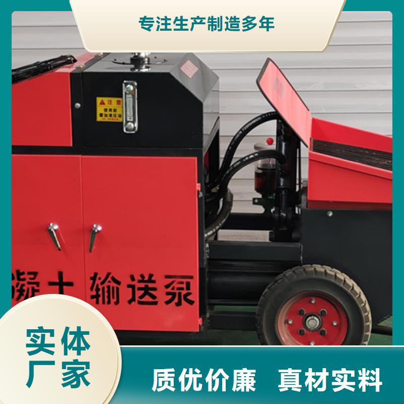 小型混凝土机同城制造商