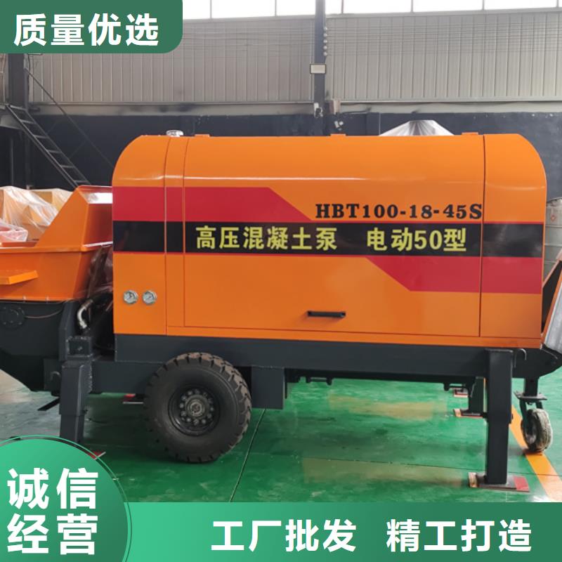 混凝土泵【细石混凝土输送泵】供货及时当地服务商