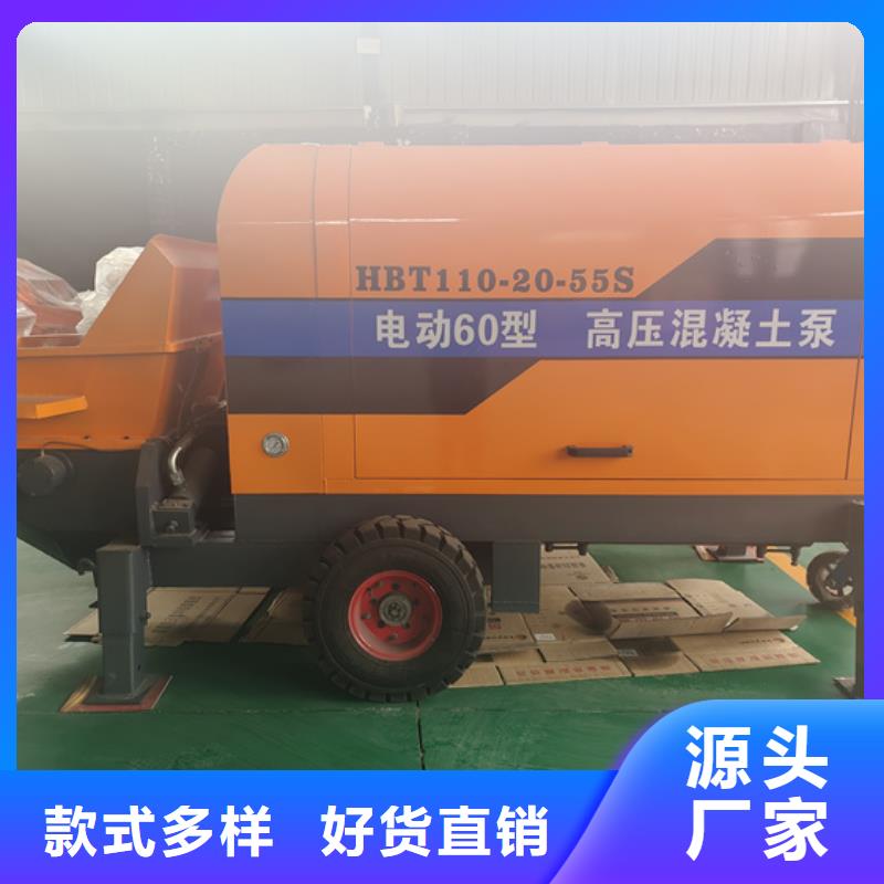 襄阳市二次构造柱浇筑泵售后无忧