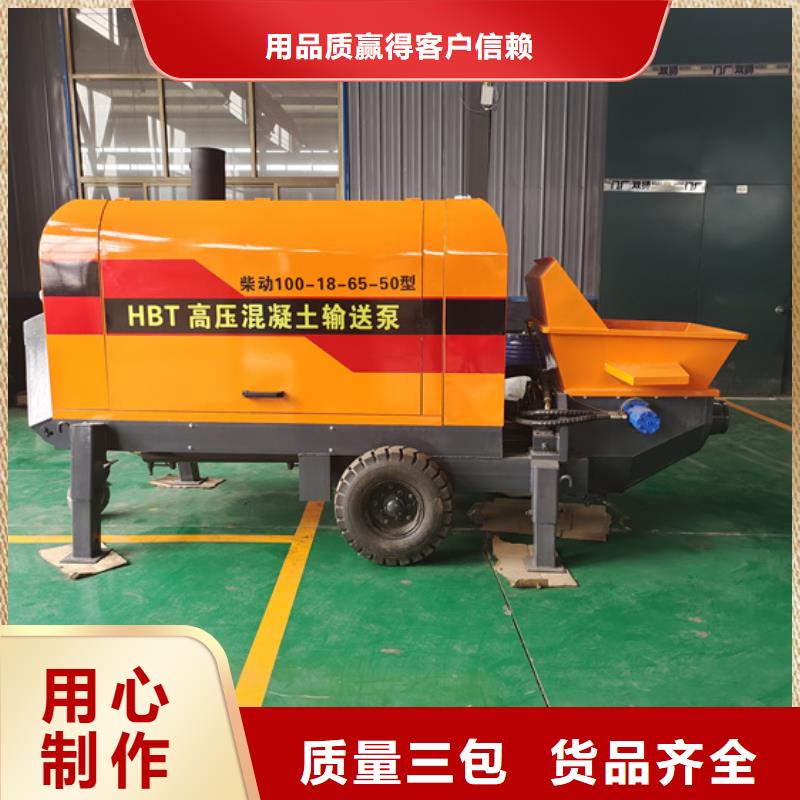 混凝土泵水泥发泡机核心技术同城制造商