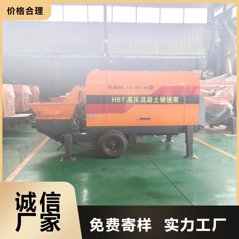 莲花小型混凝土泵买前须知本地生产商
