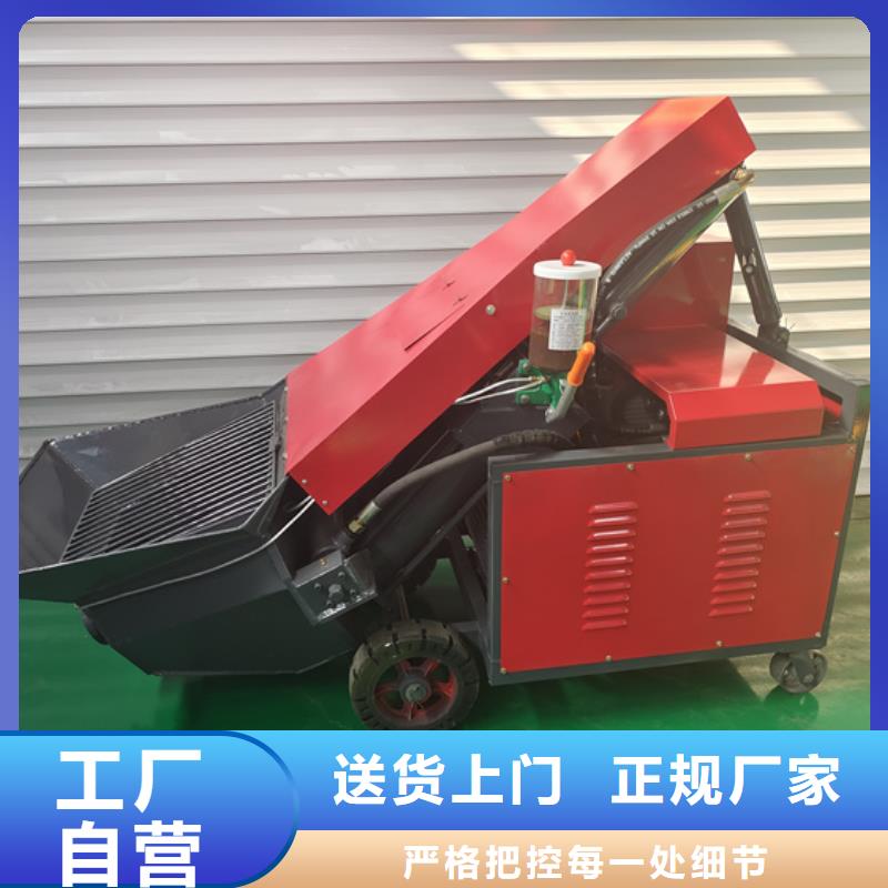 湖里新型混凝土浇筑泵使用技巧货源稳定