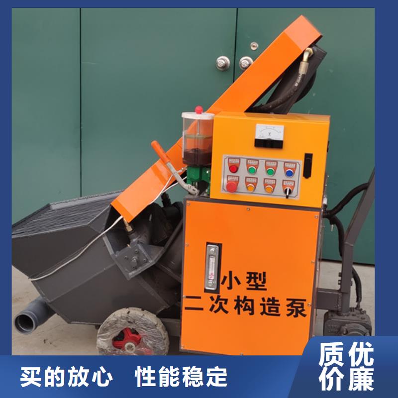 混凝土机产品介绍供应商