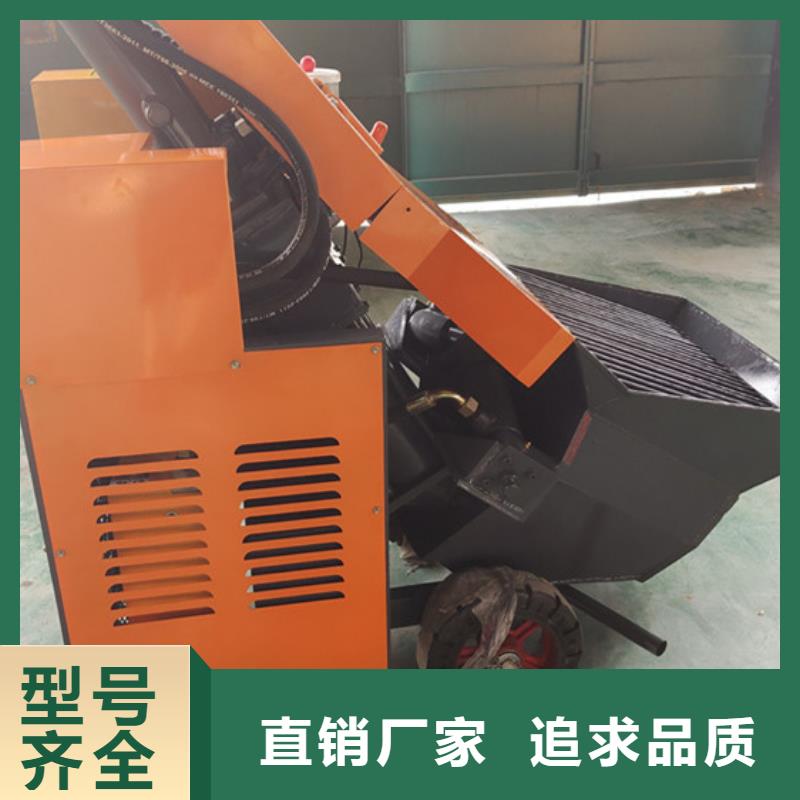 液压混凝土输送泵按需定制真材实料