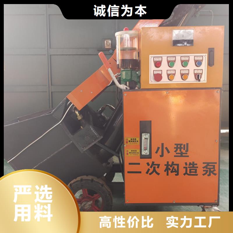 混凝土泵二次构造柱浇筑泵质量无忧本地厂家